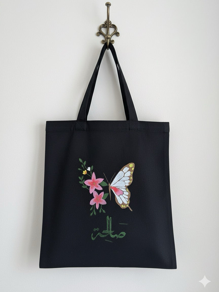 Tote Bag Personnalisable – Calligraphie Arabe Peinte à la Main