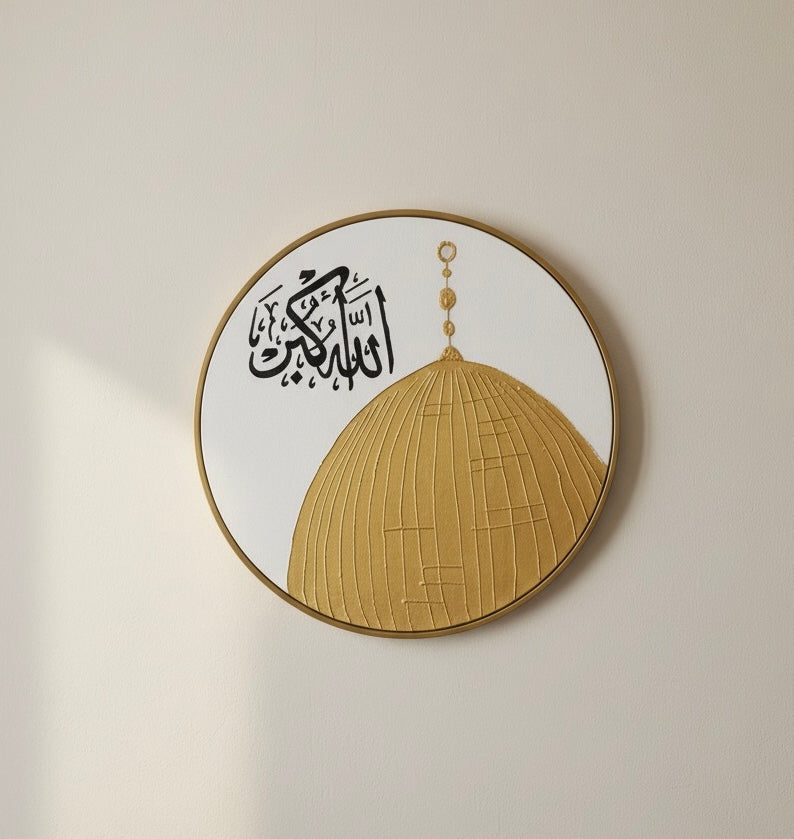 Dôme Doré et Calligraphie Arabe “Allahu Akbar”