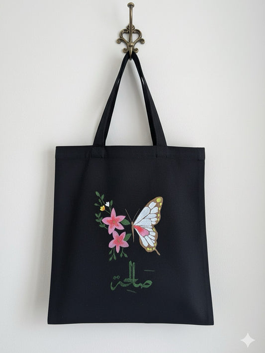 Tote Bag Personnalisable – Calligraphie Arabe Peinte à la Main