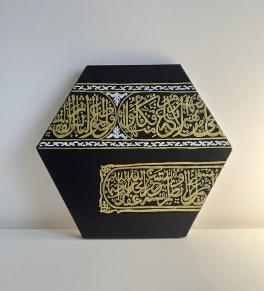 Tableau Calligraphie Dorée – Motif de la Kaaba