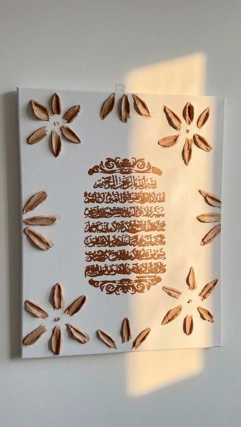 Ayat al-Kursi