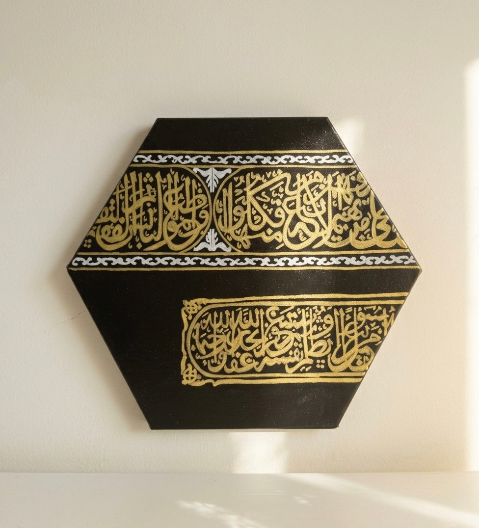 Tableau Calligraphie Dorée – Motif de la Kaaba