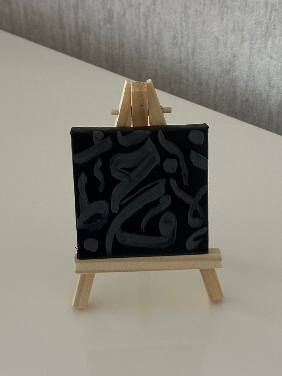 Collection « Mini Calligraphies »