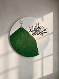 Dôme Vert et “Muhammedun Rasoul Allah”