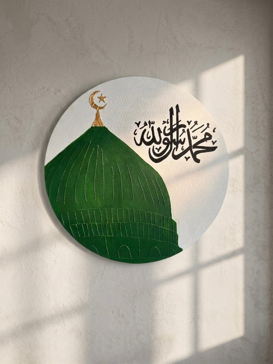 Dôme Vert et “Muhammedun Rasoul Allah”