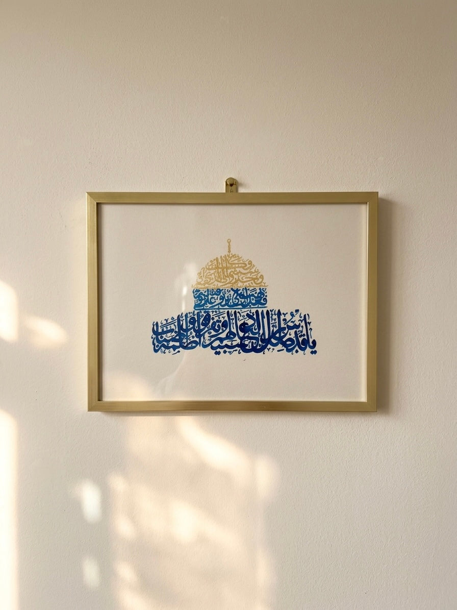 Clarté d'Al-Quds