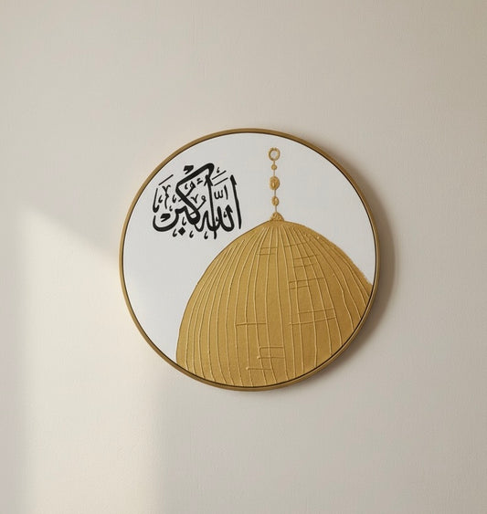 Dôme Doré et Calligraphie Arabe “Allahu Akbar”