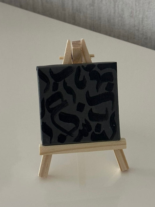 Collection « Mini Calligraphies »
