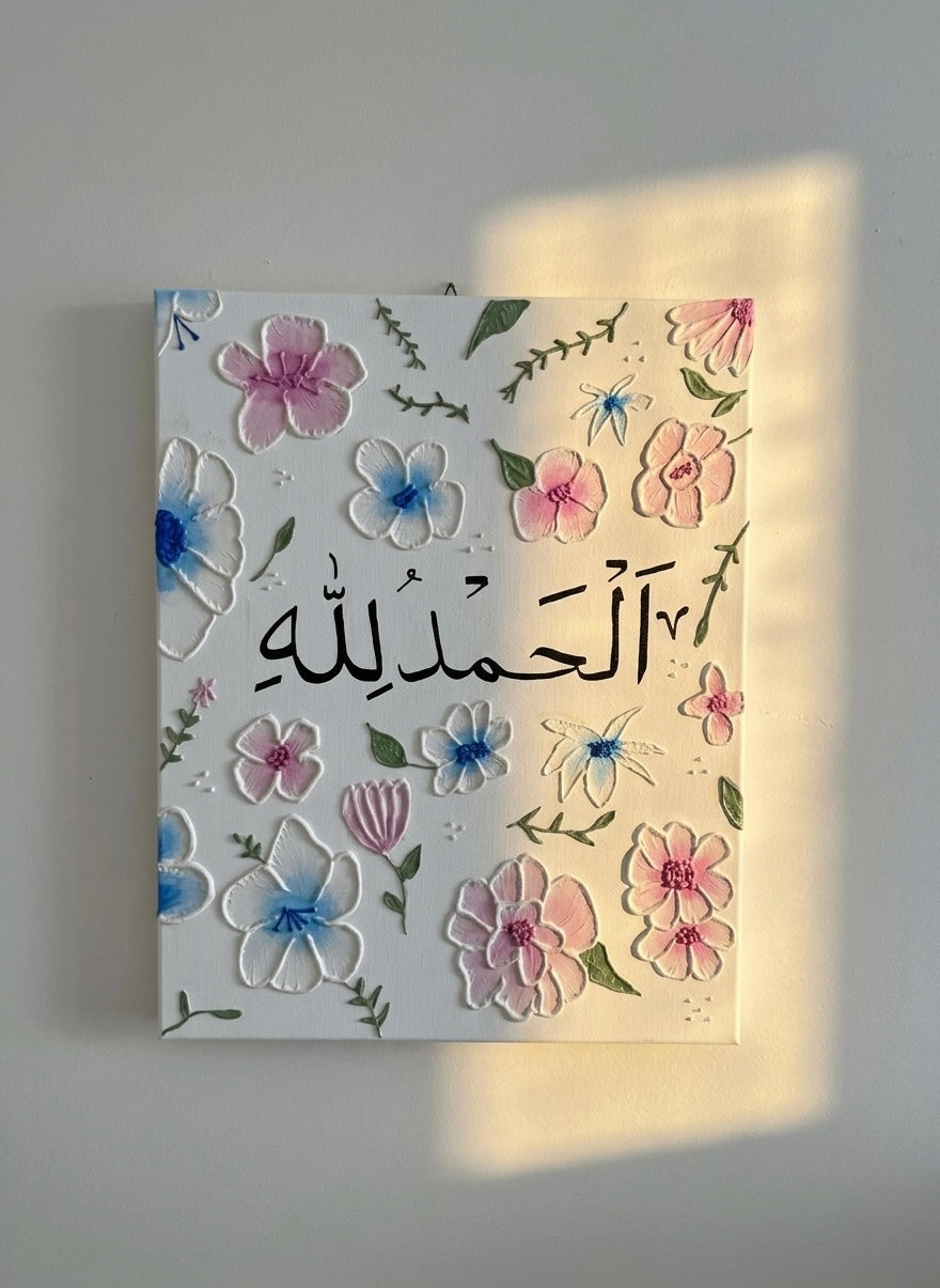 Tableau “Alhamdulillah”