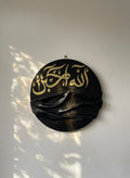 Tableau Allahu Akbar – Vague Divine