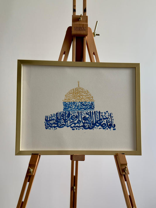 Clarté d'Al-Quds